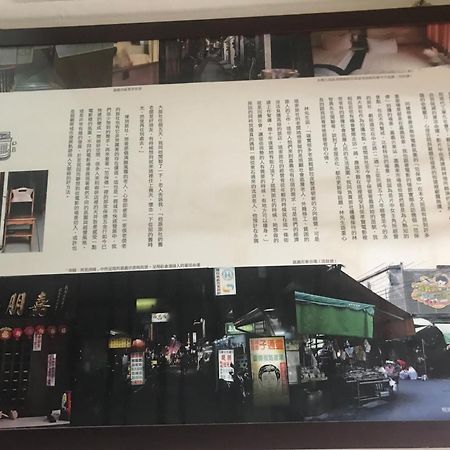 Yongxing Inn Csiaji Kültér fotó