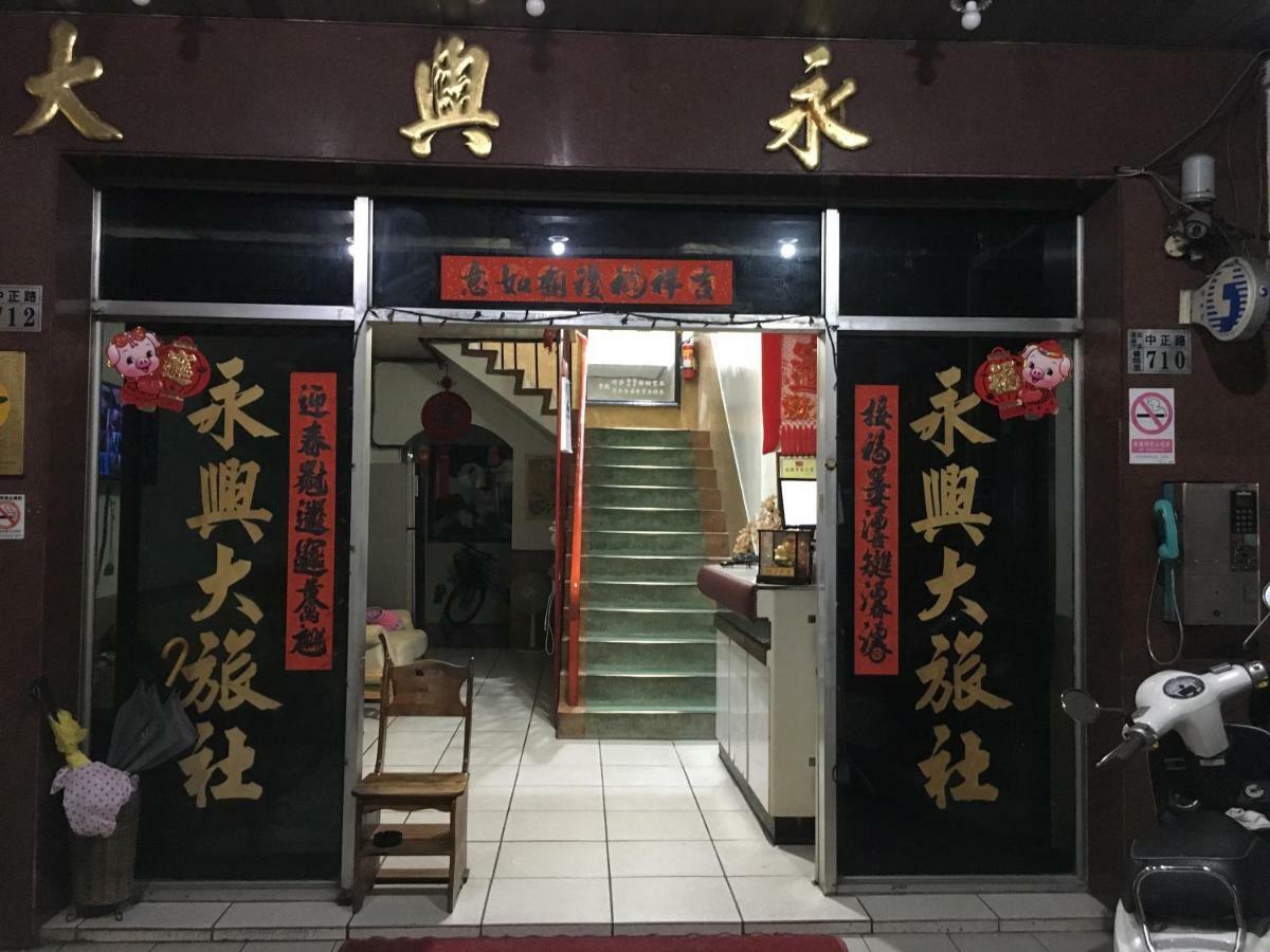 Yongxing Inn Csiaji Kültér fotó