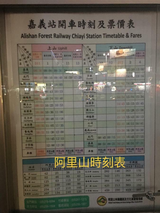 Yongxing Inn Csiaji Kültér fotó