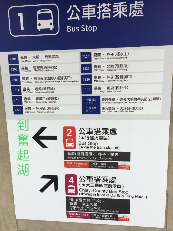 Yongxing Inn Csiaji Kültér fotó
